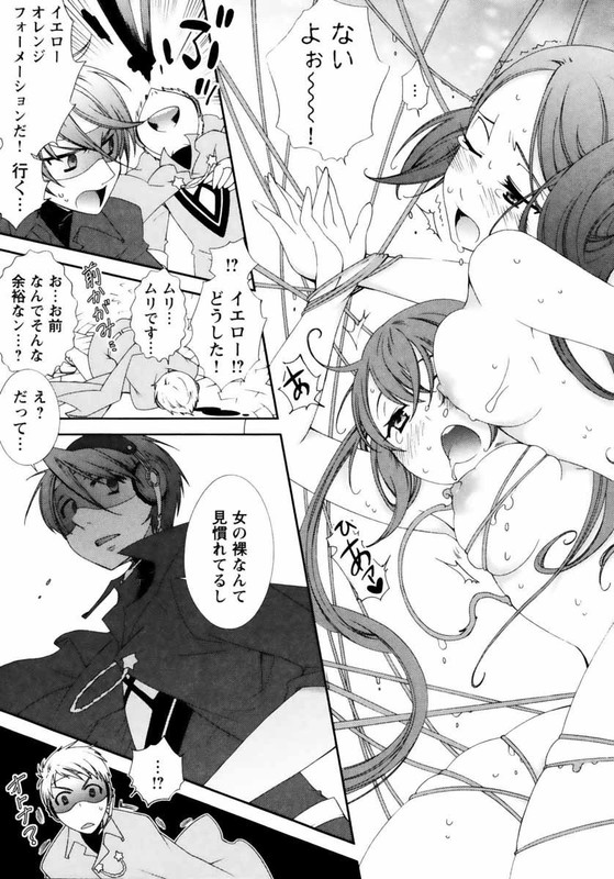 Hero no HimitsuVol1-2