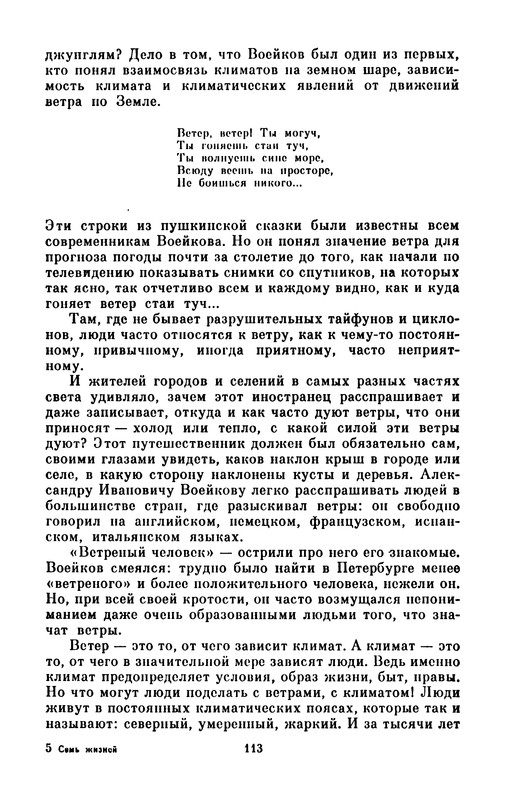 p0114