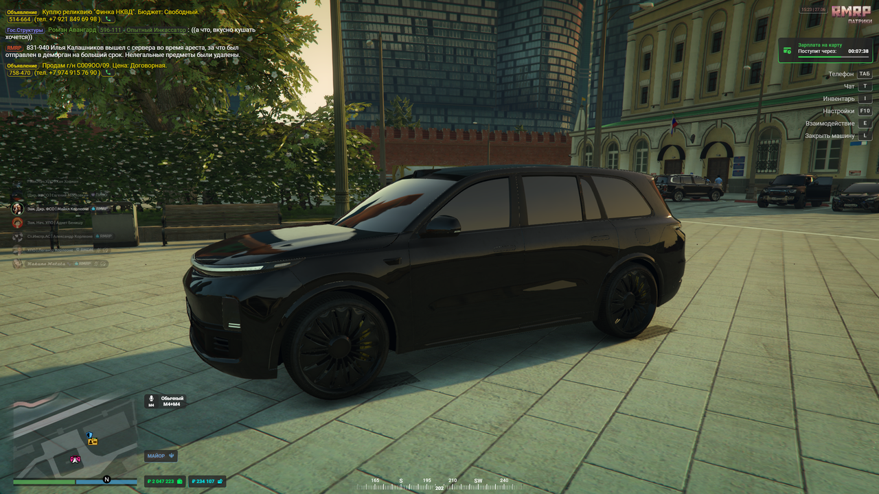 Снимок экрана 2025-06-27 152344