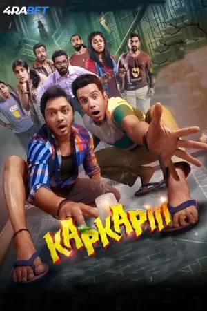 Kapkapiii (2025) Hindi Movie HDTC – 480p [460MB] || 720p [1.2GB] || 1080p [3GB]