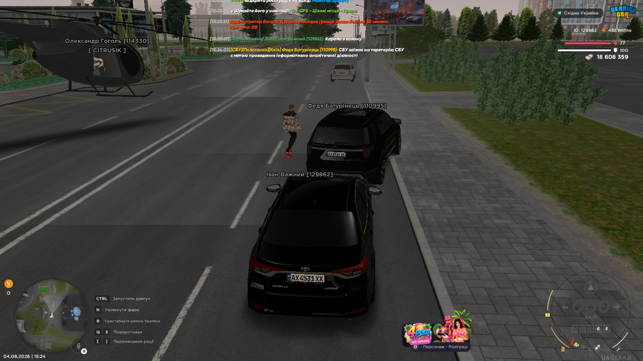 UKRAINE GTA 04 08 2026 15 24 04