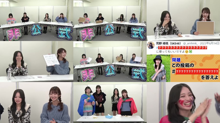 240229-Nico-Nico73 【Webstream】240229 SKE48 Unofficial Channel#73