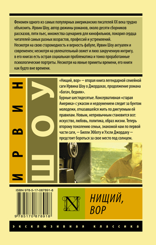 2-cover4