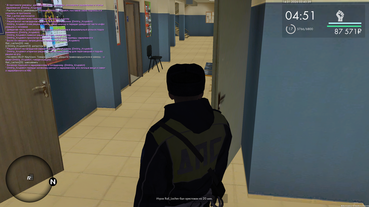 mta screen 2026 01 13 19 45 39