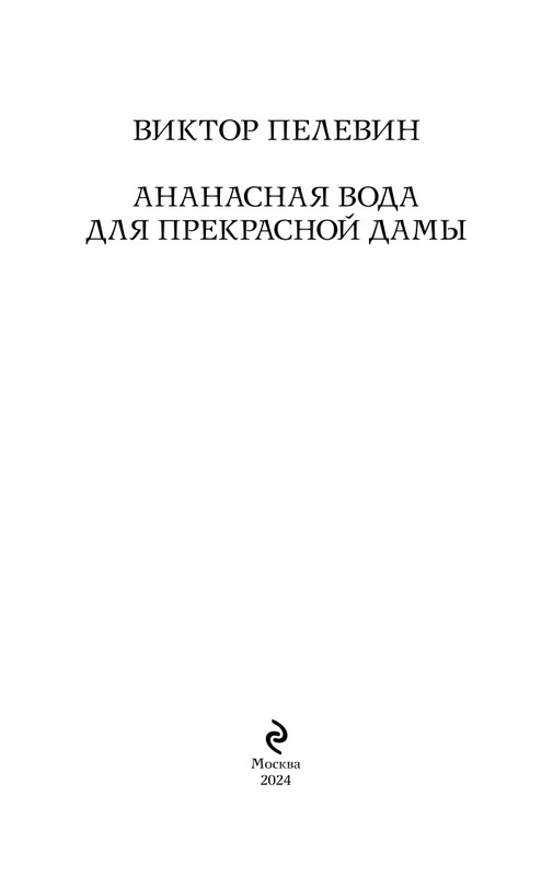 ITD000000001382573-page-0003