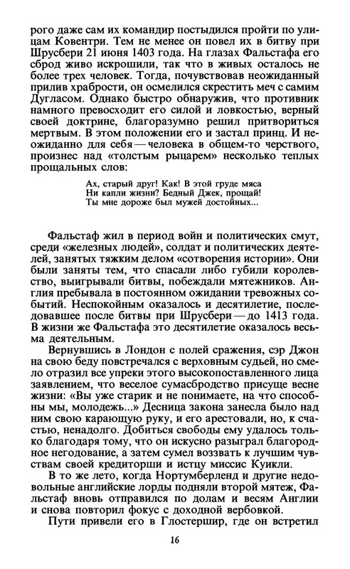p0018