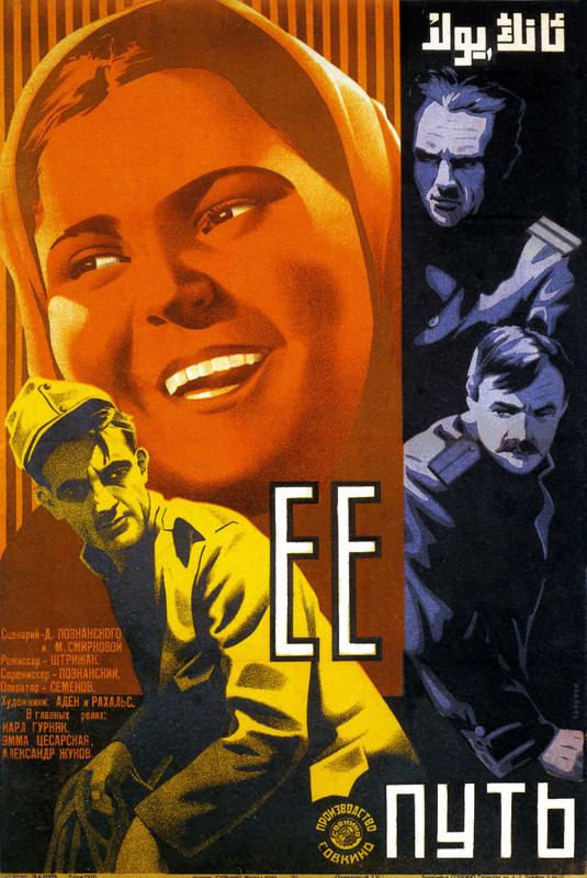 Dmitri.Poznansky.&.Aleksandr.Shtrizhak.1929.Yeyo.put.[Ее.путь].[Hay].1