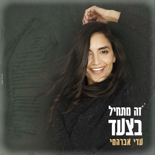 תמונה