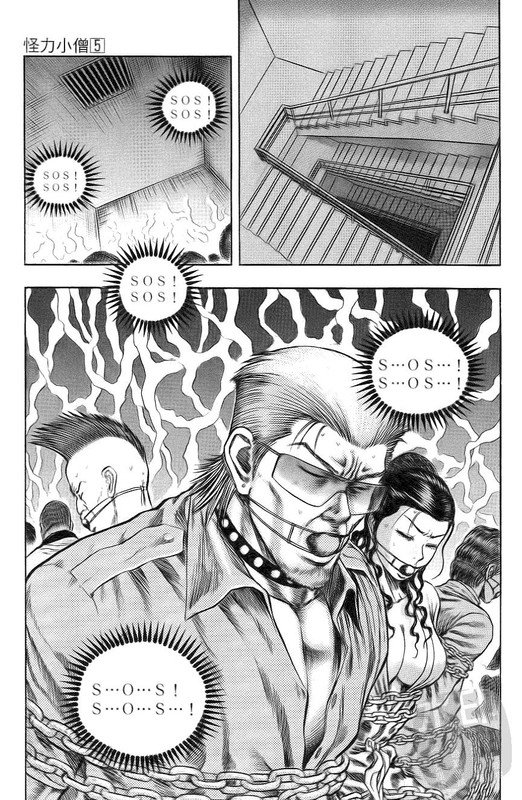 Monk1Vol5-2