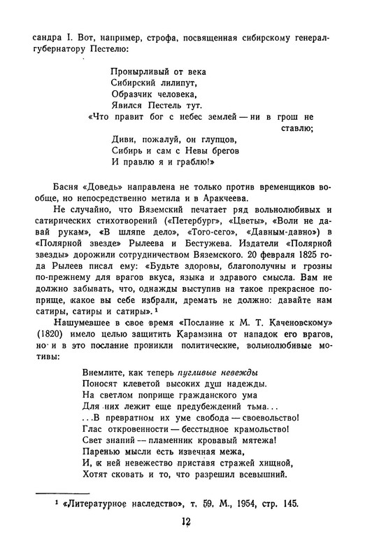 p0015