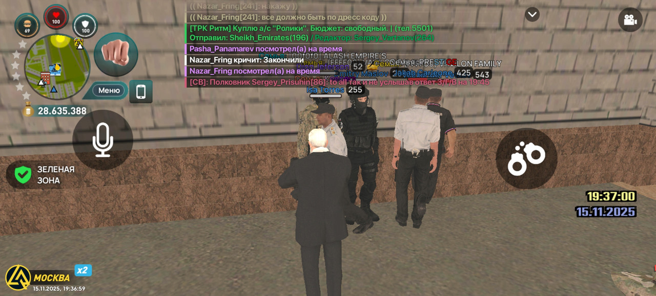 Screenshot 20251115 193700 com liverussia cr