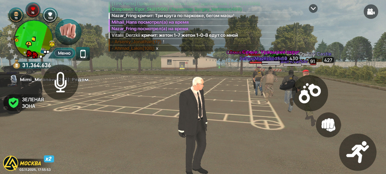 Screenshot 20251103 175553 com liverussia cr