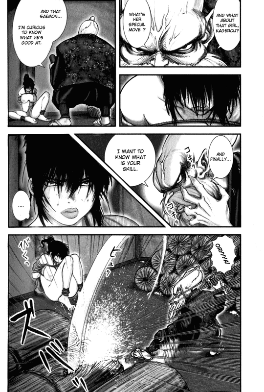 BasiliskVol2-4