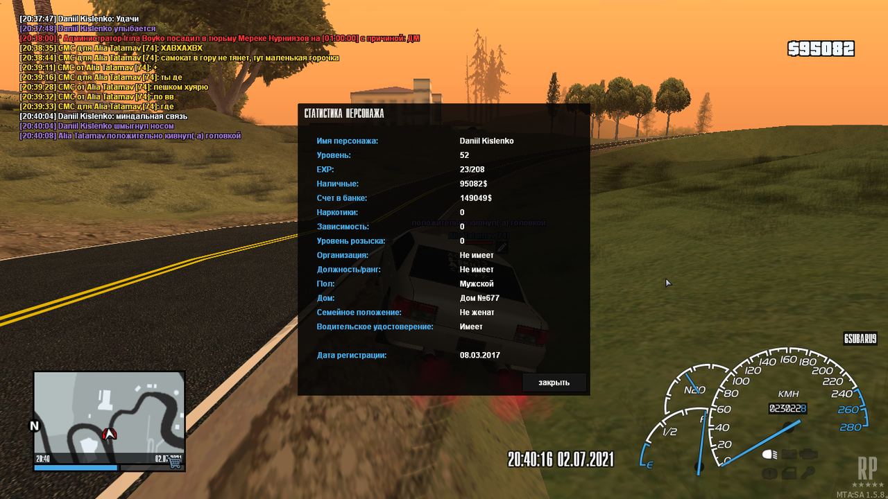 mta-screen_2021-07-02_20-40-18