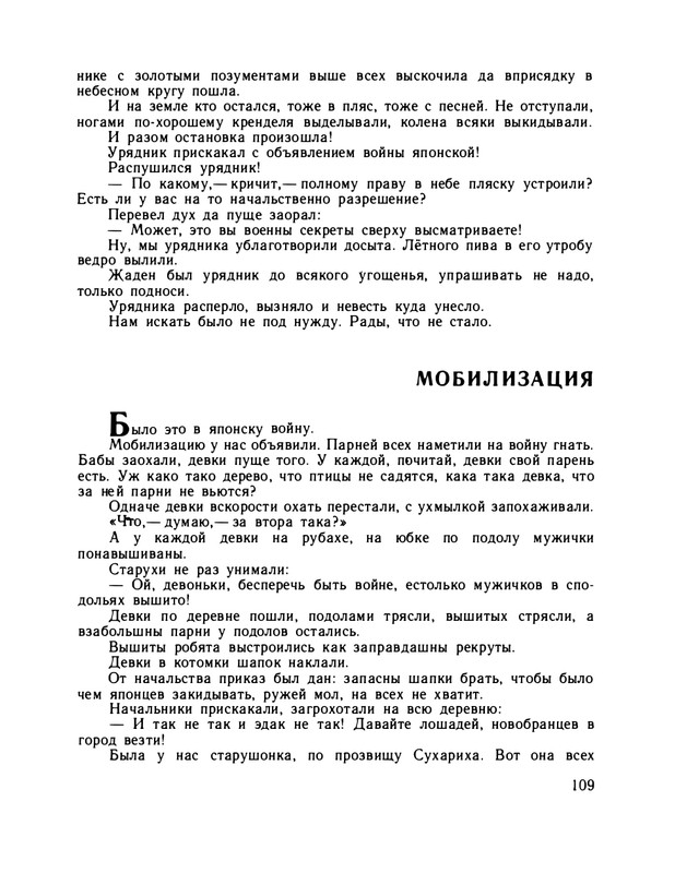 1979-page-0114