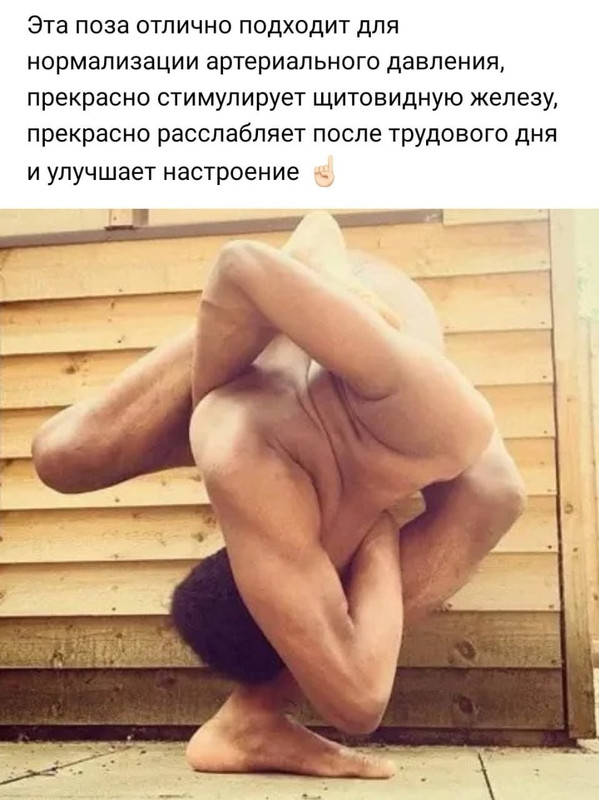 поза