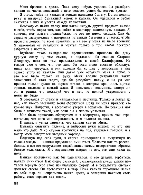 p0196