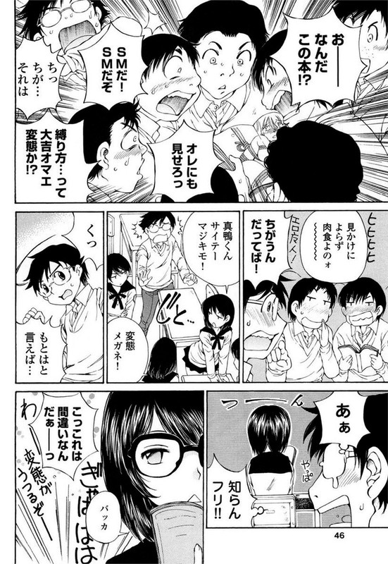 Takianna no HonshouVol1-3
