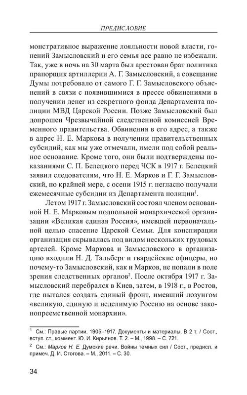 p0120
