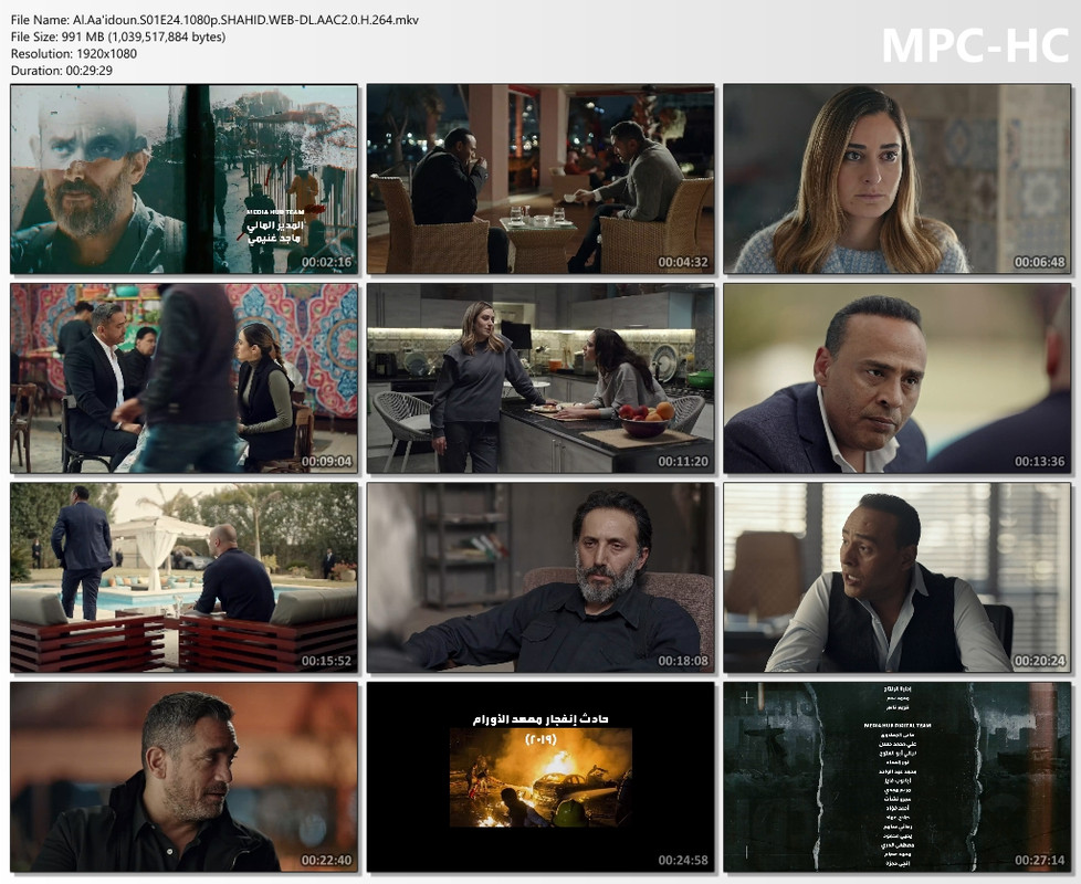Al.Aa'idoun.S01E24.1080p.SHAHID.WEB-DL.AAC2.0.H.264.mkv_thumbs