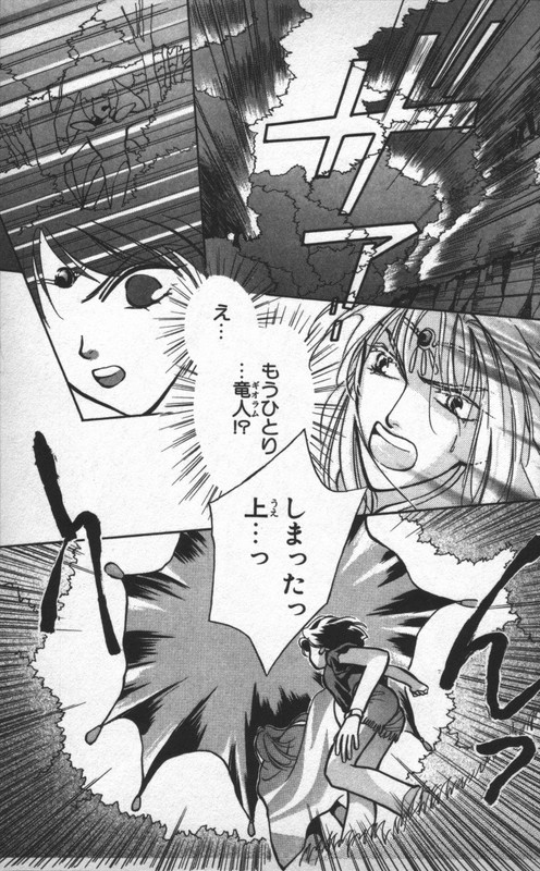 Higaeri QuestVol2-2