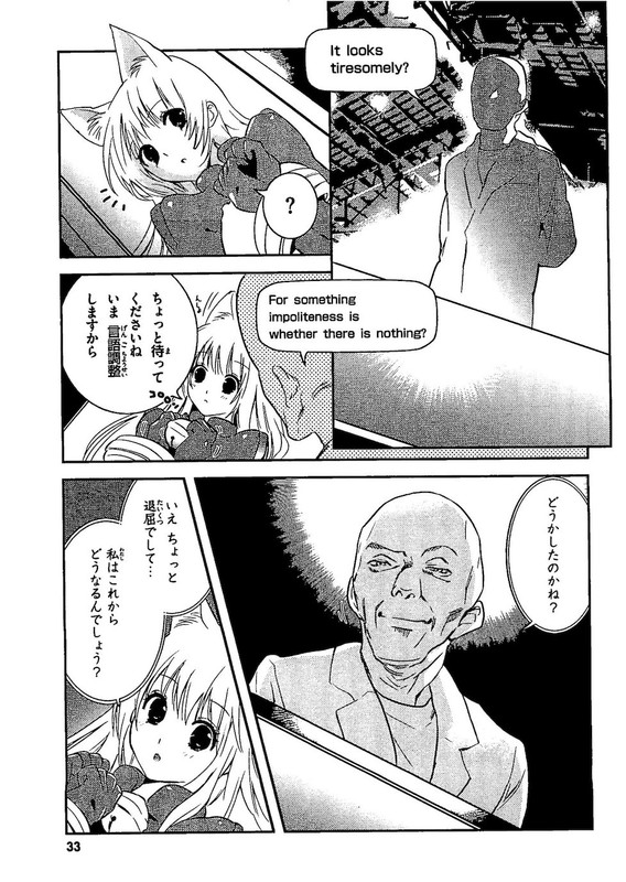 Asobi ni Iku yo!Vol2-2