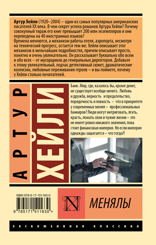 2-cover4