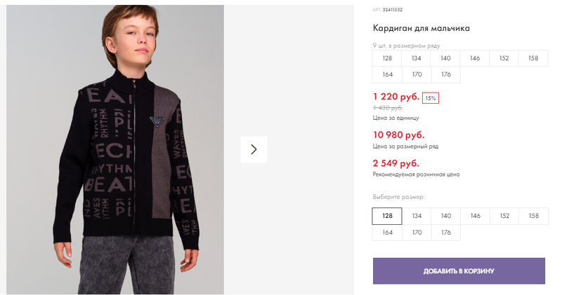 Изображение