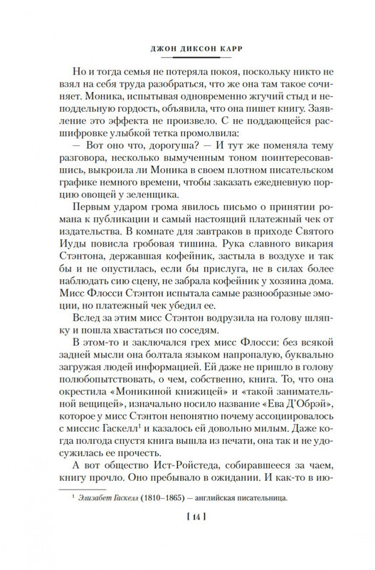2-page-0012