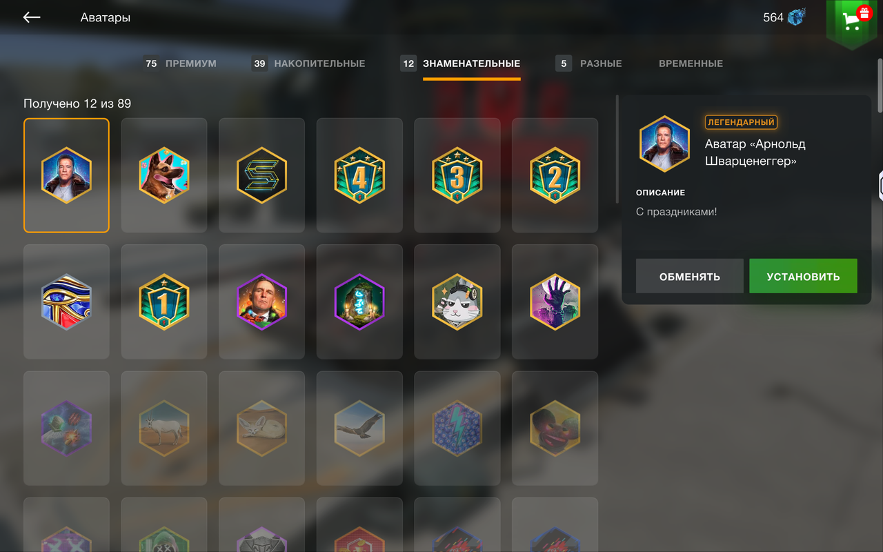 Screenshot 20260224 192707