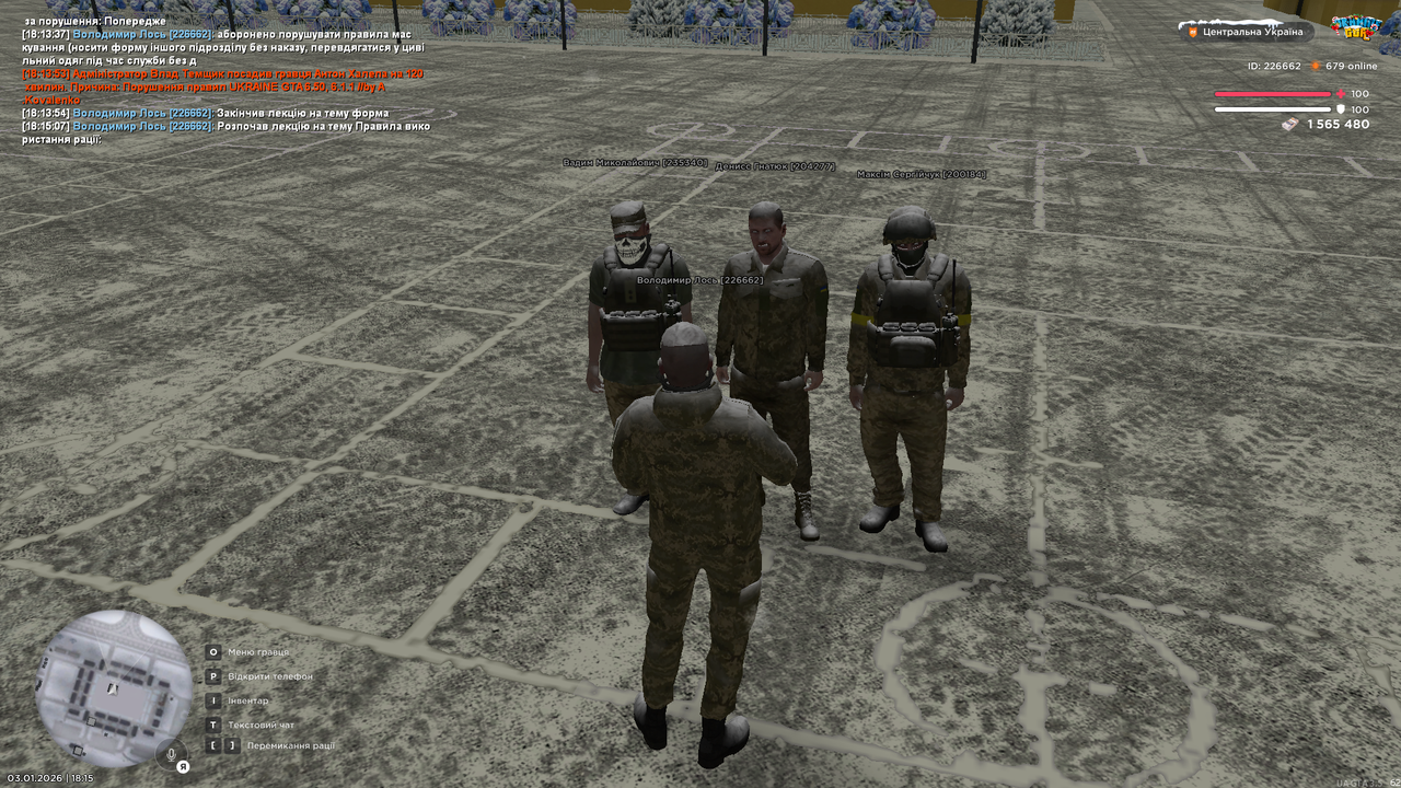 mta screen 2026 01 03 18 15 08