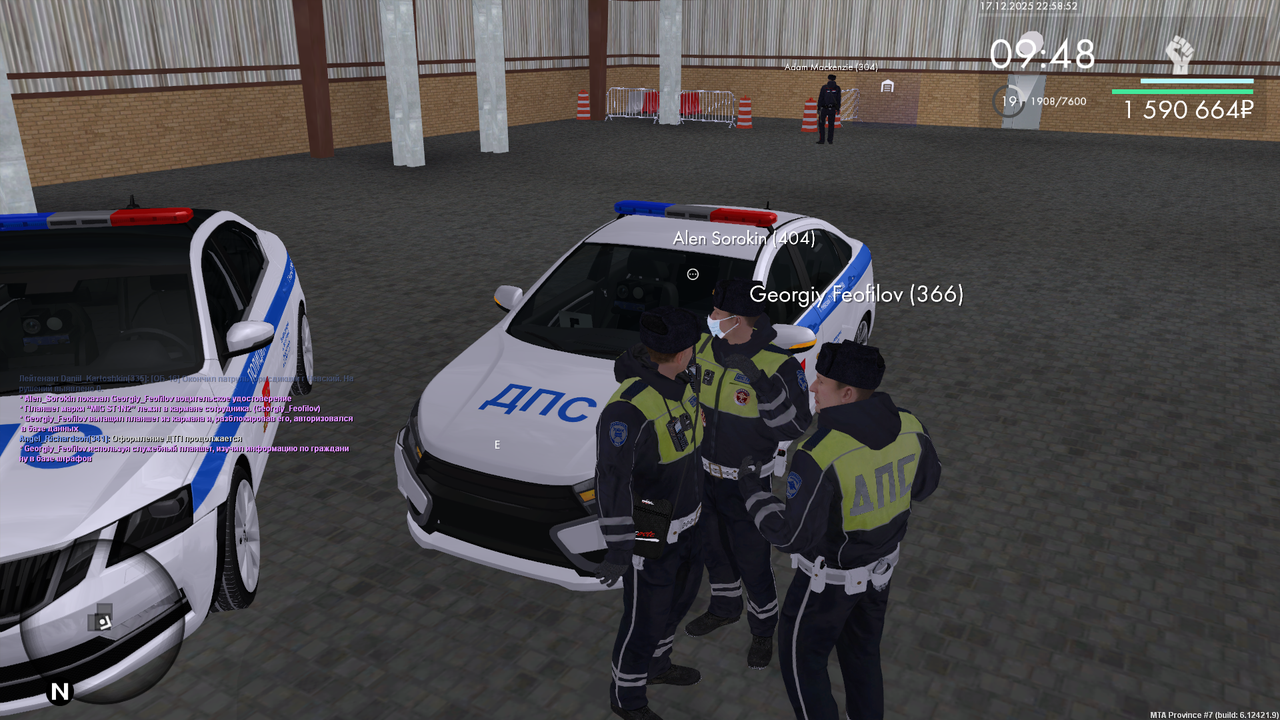 mta screen 2025 12 17 22 58 54