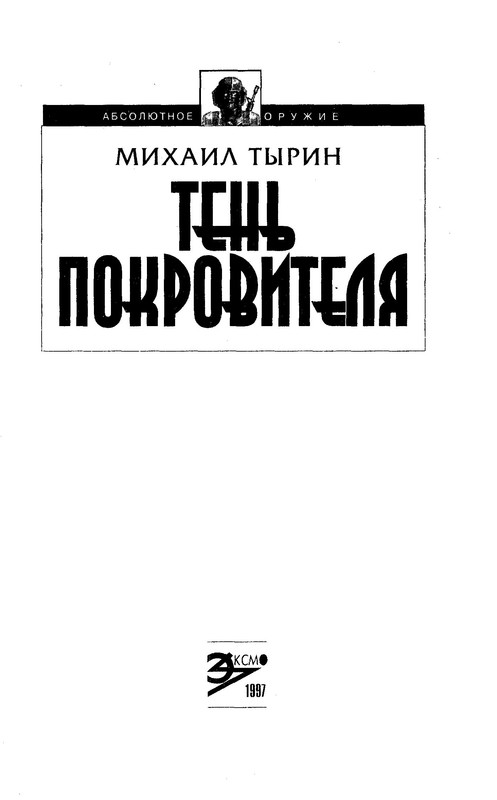p0006