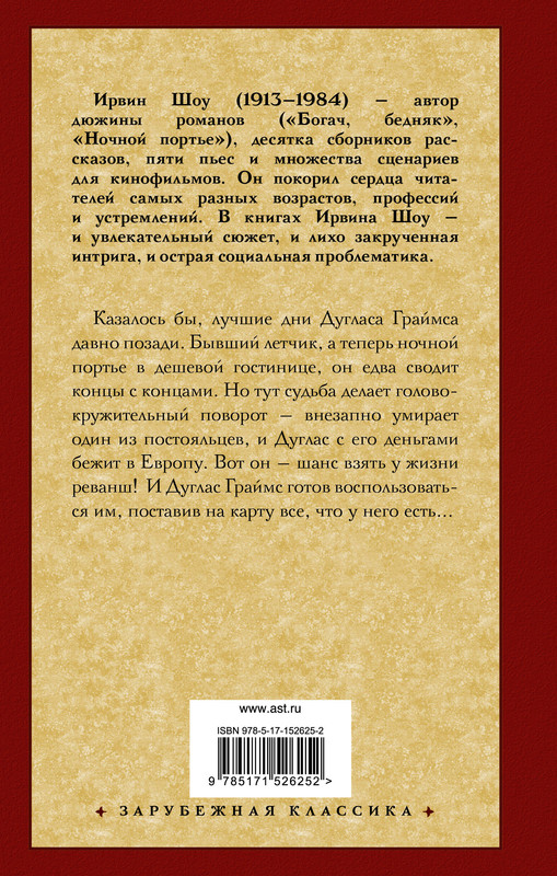 2-cover4