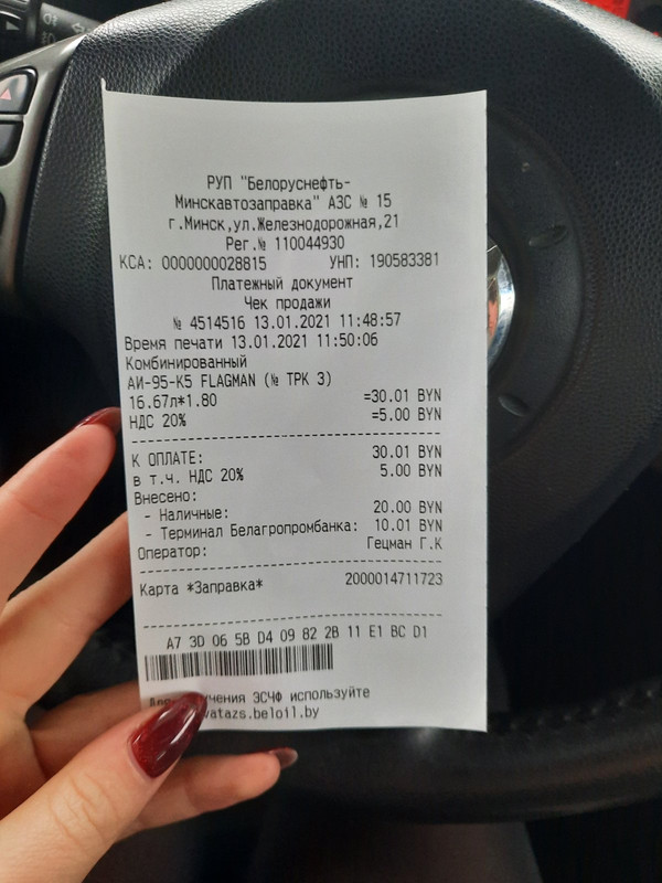 изображение_viber_2021-01-13_11-52-11