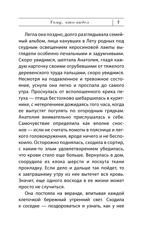 ASE000000000832813-07