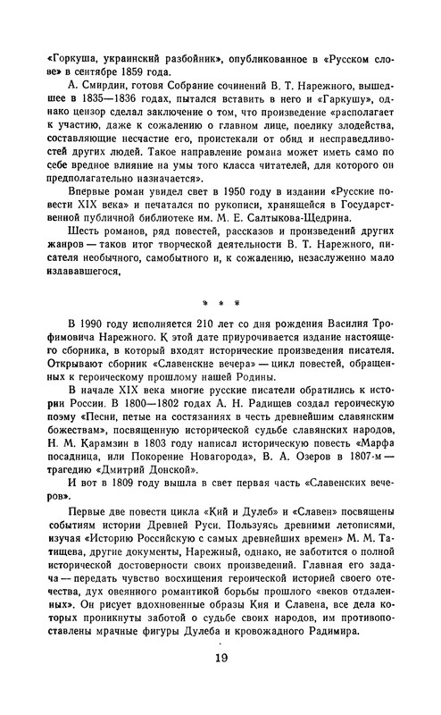 p0021