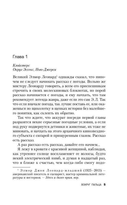 ITD000000000832002-page-0005