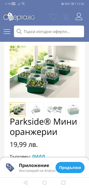 Screenshot_20240222_123058_com.android.chrome
