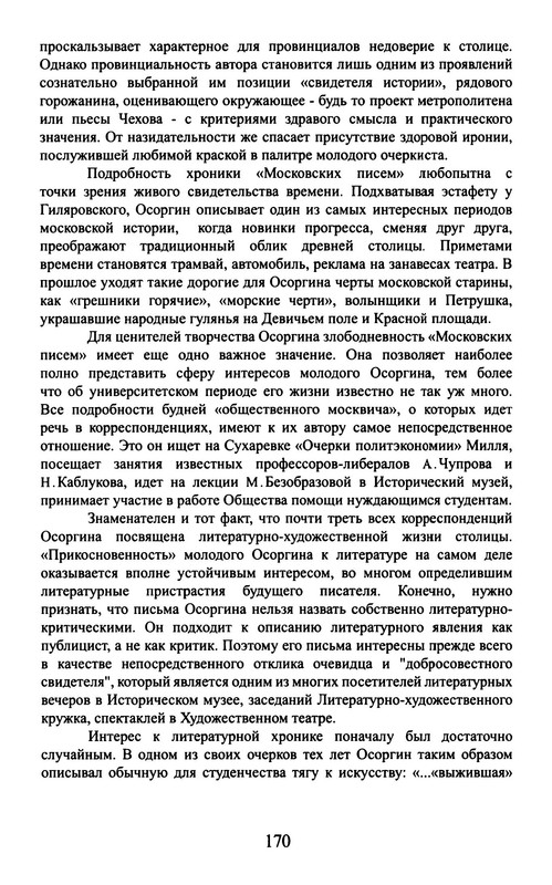 p0103