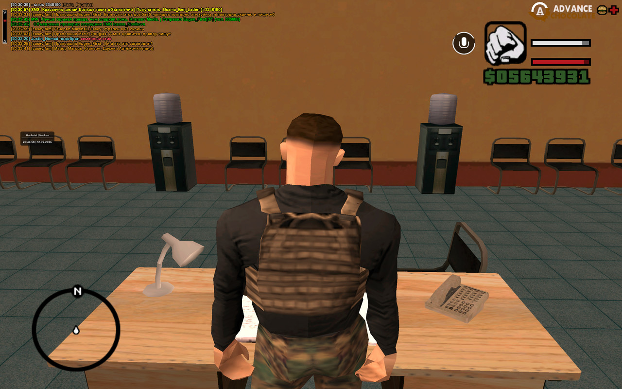 screenshot 2026 09 12 20 44 58 180