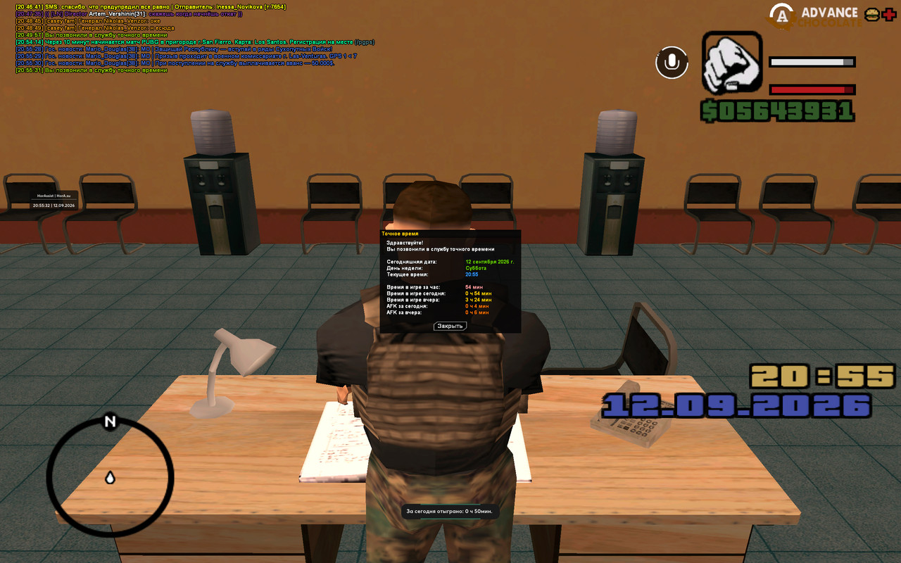 screenshot 2026 09 12 20 55 32 873