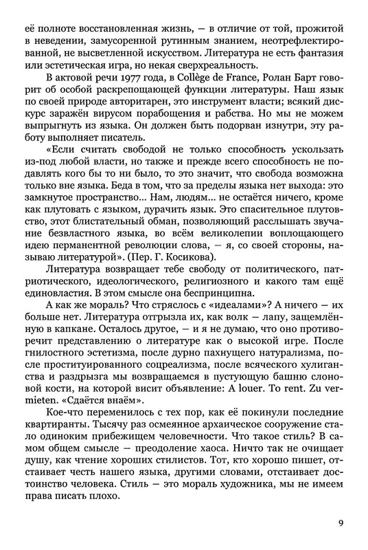 p0011