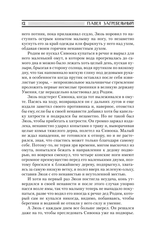 ASE000000000713751-12