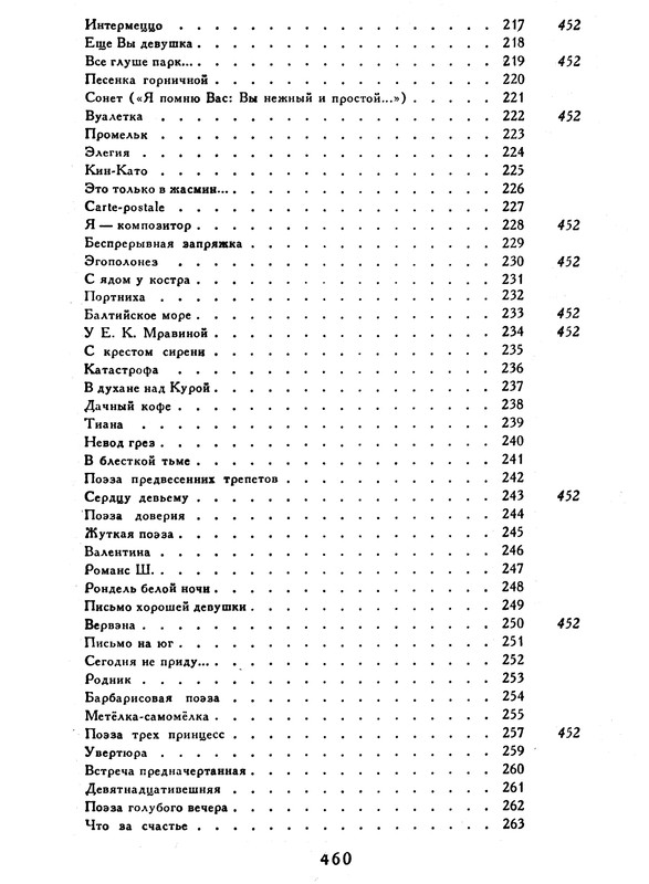 p0461