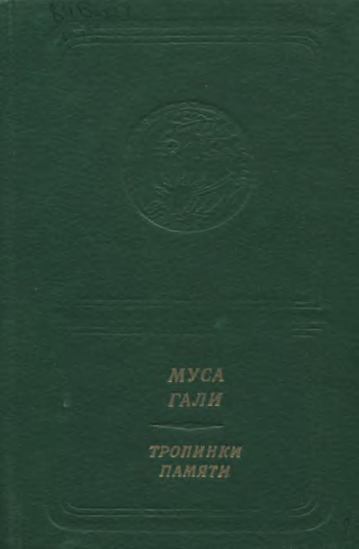 p0001
