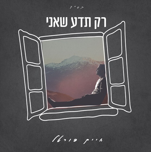 תמונה