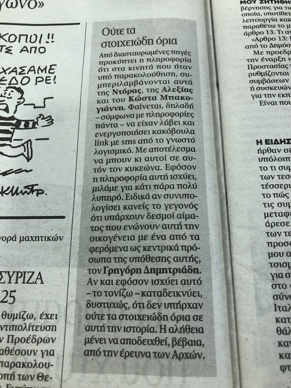 Εικόνα