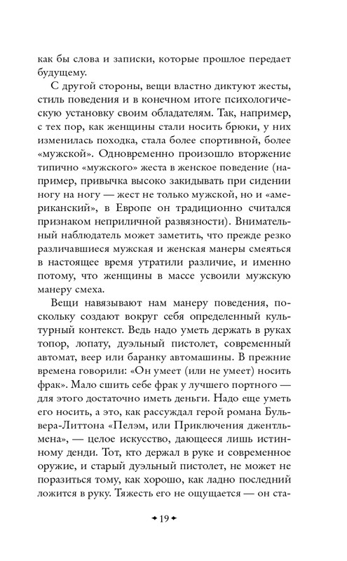 ITD000000001478421-page-0019