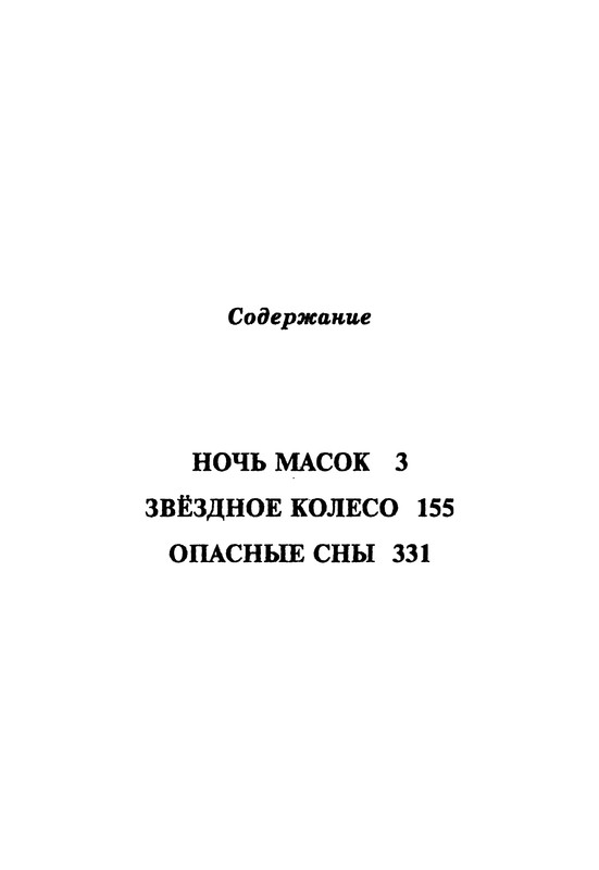 p0449
